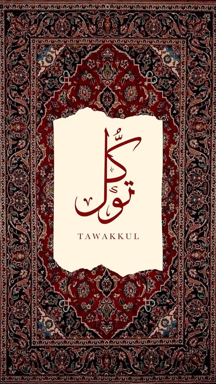 @tawakkul